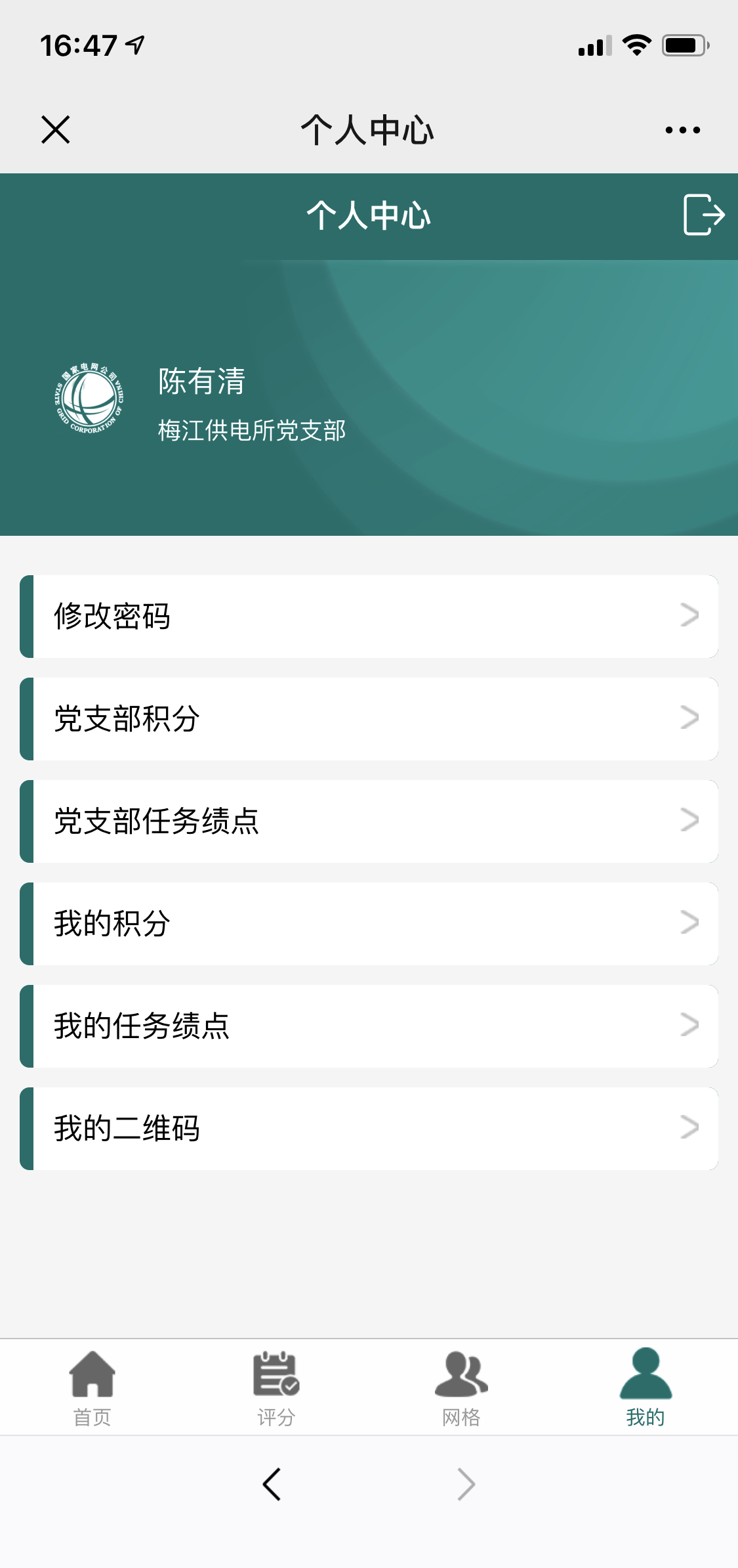 微信图片_20190722164832.jpg