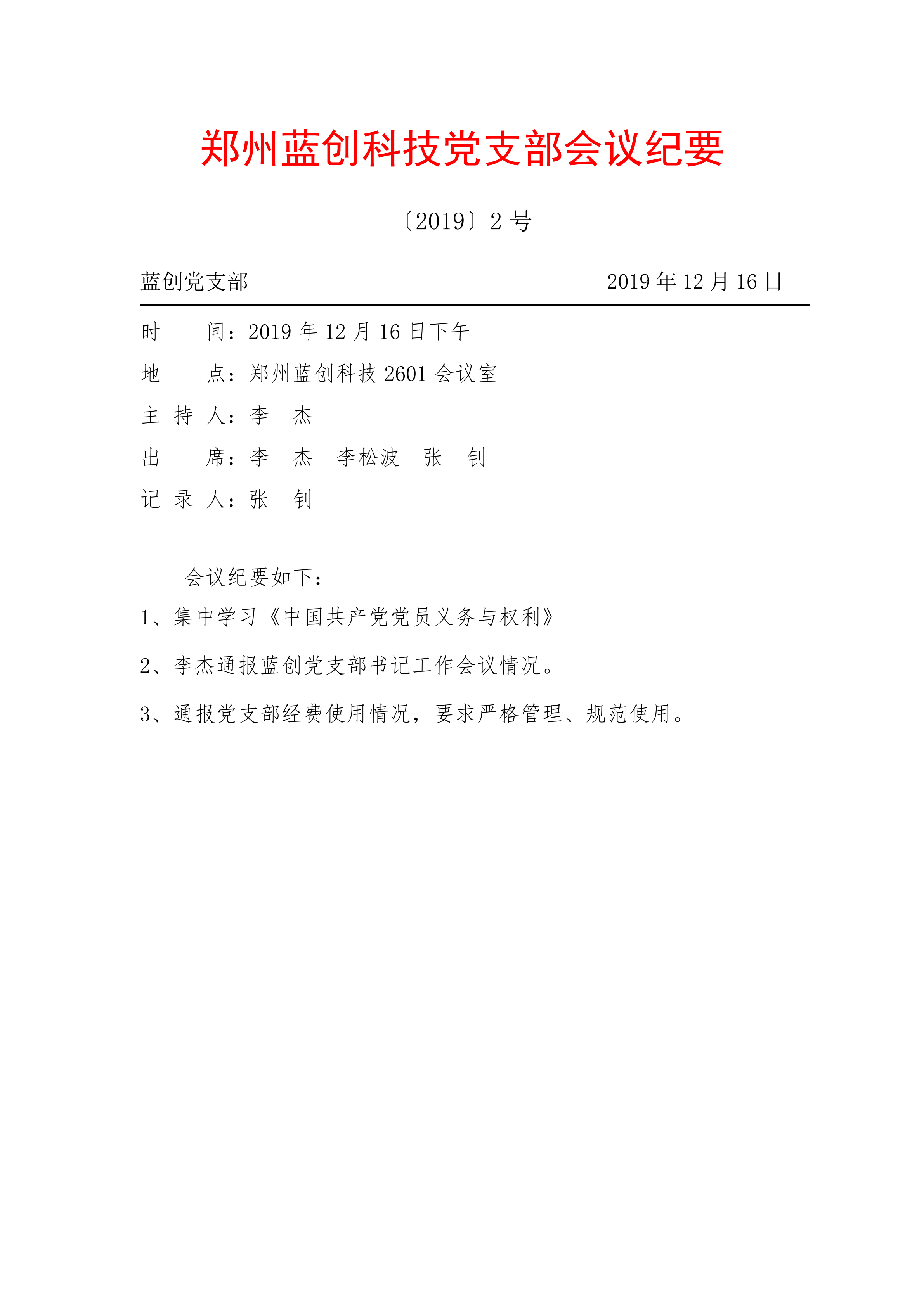 e805cd96-2c20-437b-a887-ebcb322f45d2_00.png