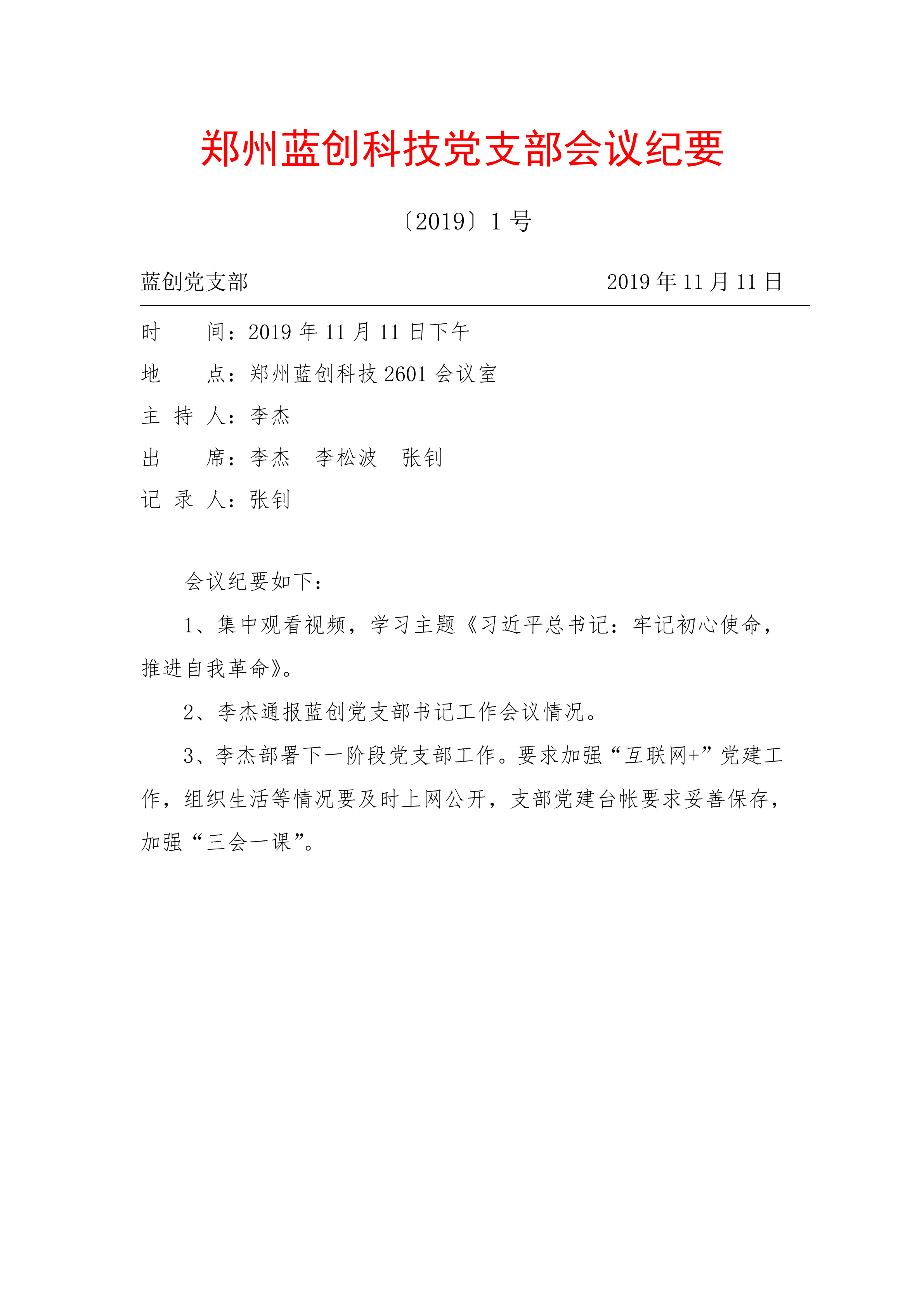 913a2616-bfba-4a0f-a572-a6964b96df06_00.png