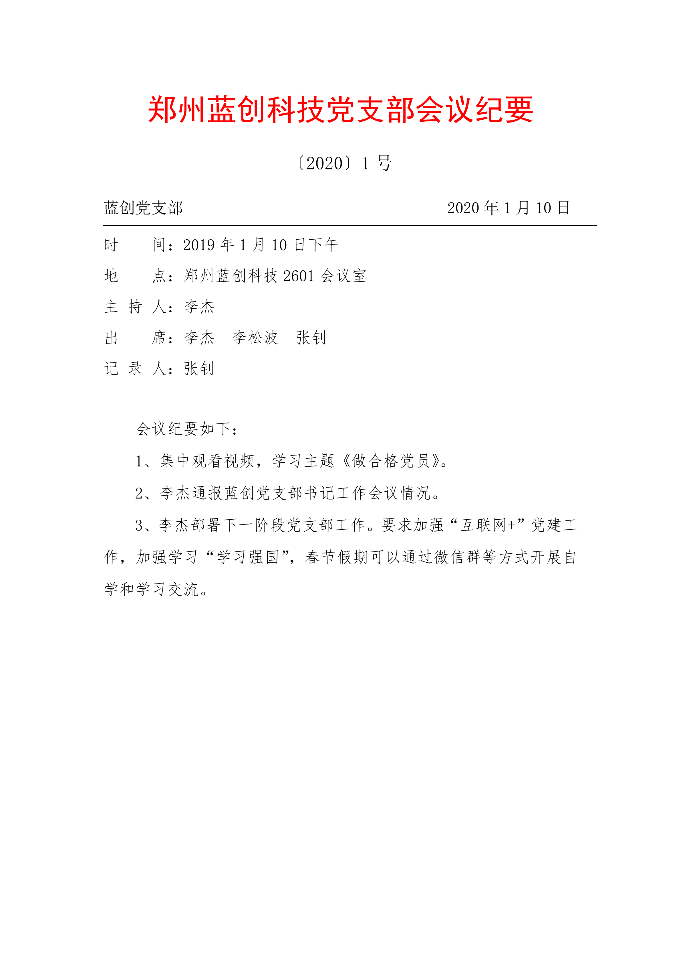 913a2616-bfba-4a0f-a572-a6964b96df06_00.png
