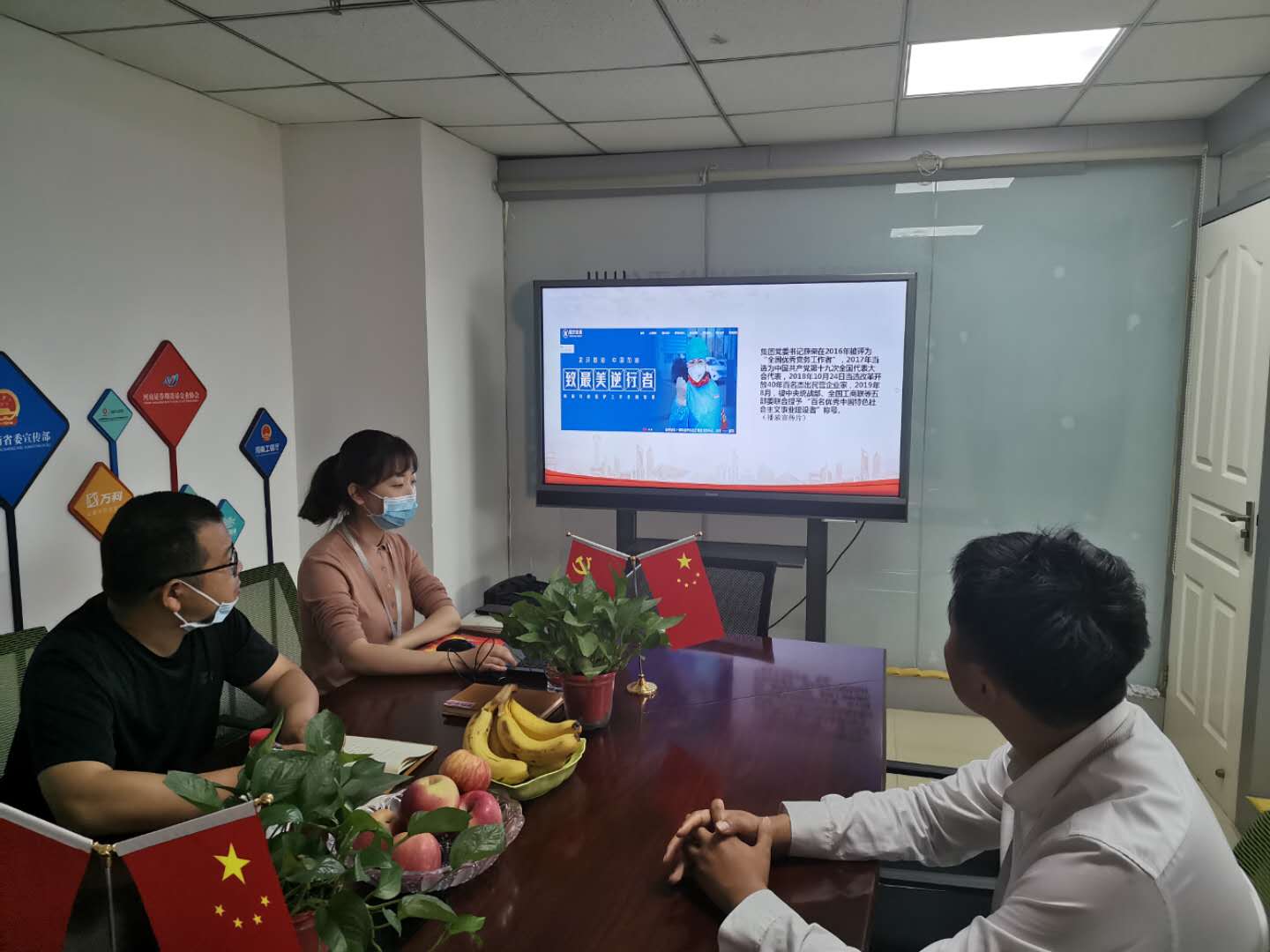 智慧党建系统