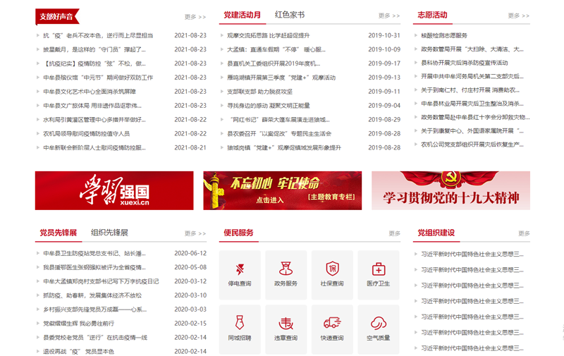 中牟红管家2.png