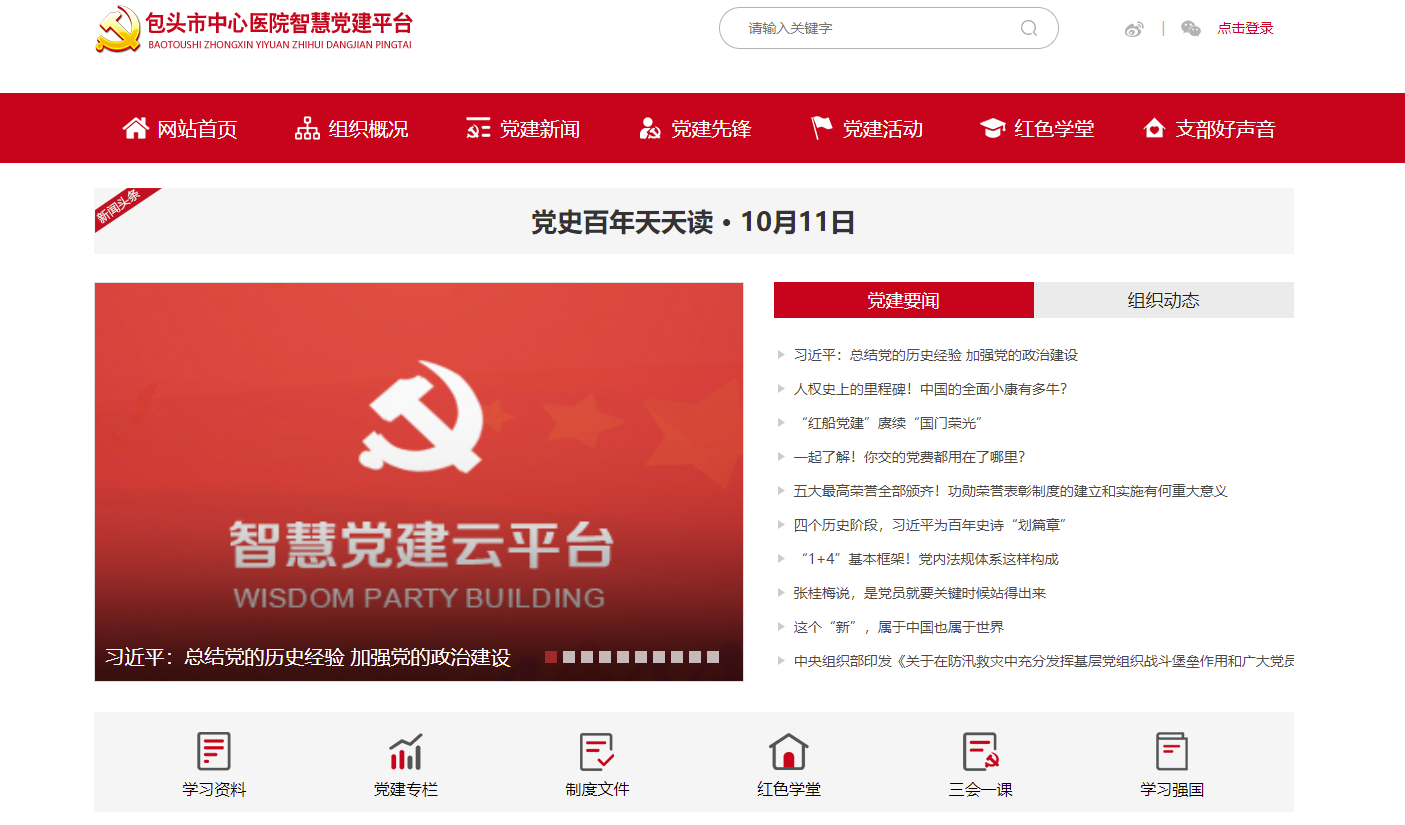 包头.png