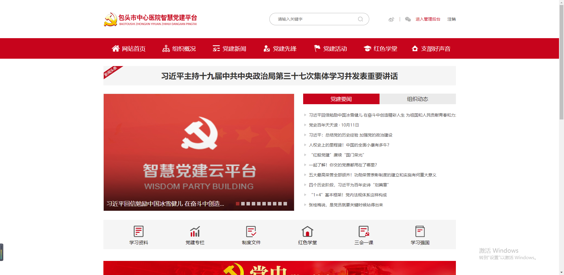 包头.png