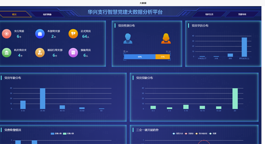 长沙建行1.png