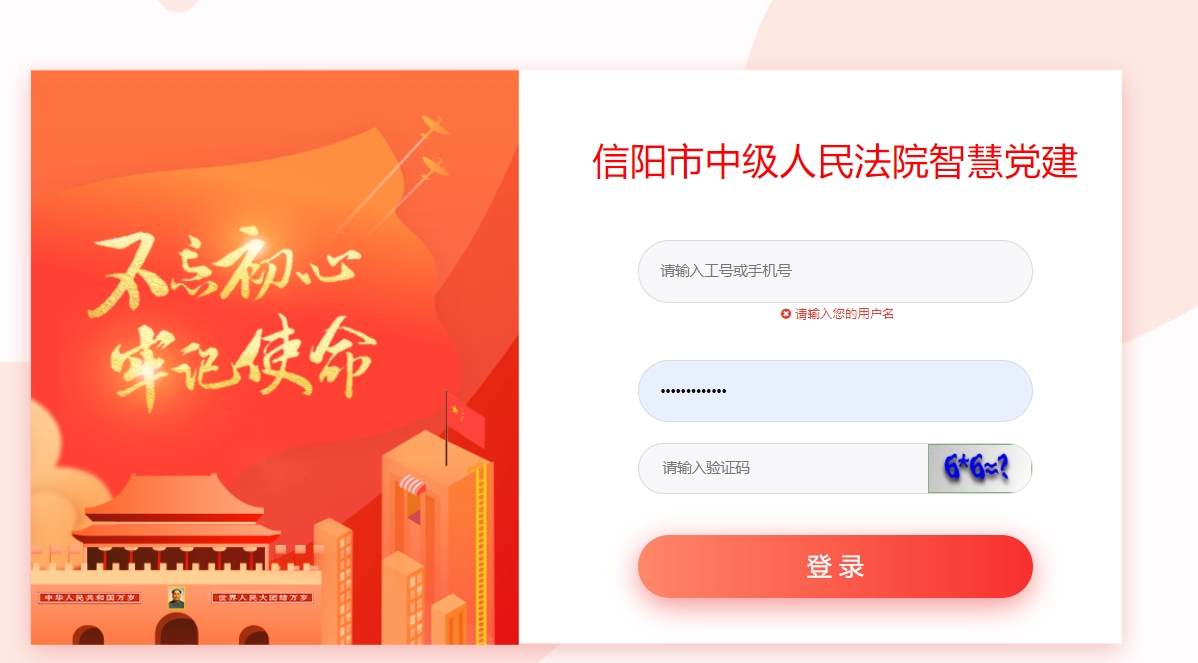 微信截图_20240527102431.png