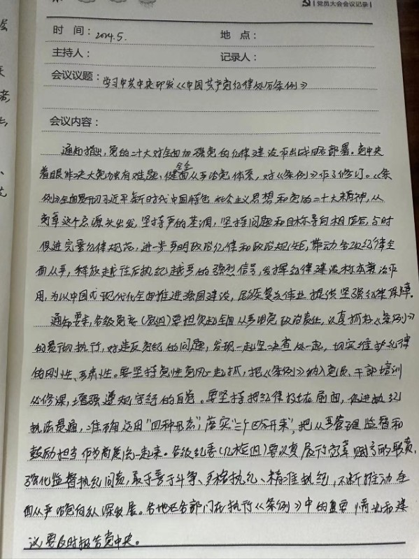 微信图片_20240808142405.jpg