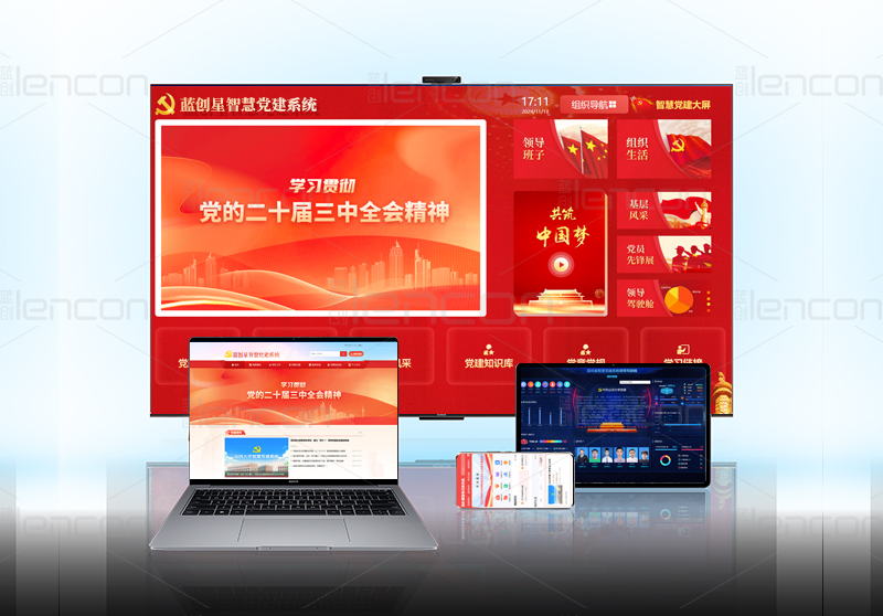党建04.jpg