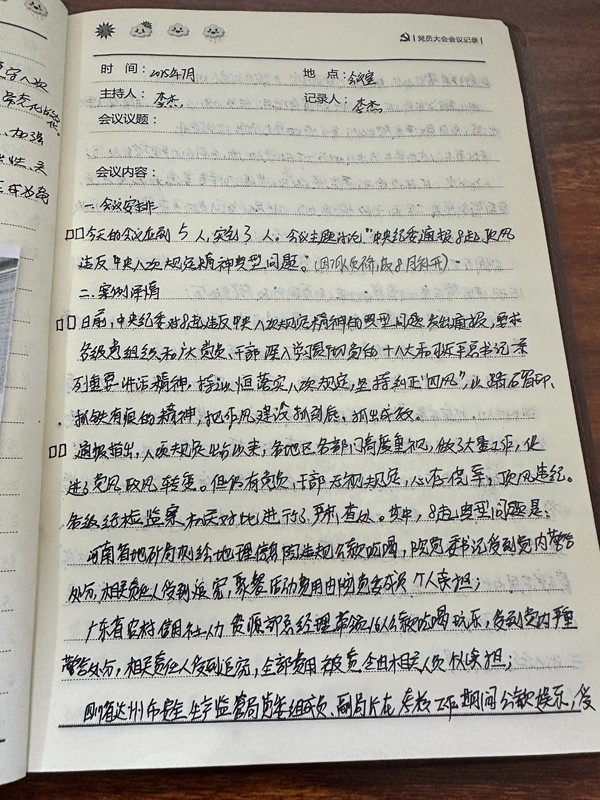 1760336401364427.jpg 1.jpg