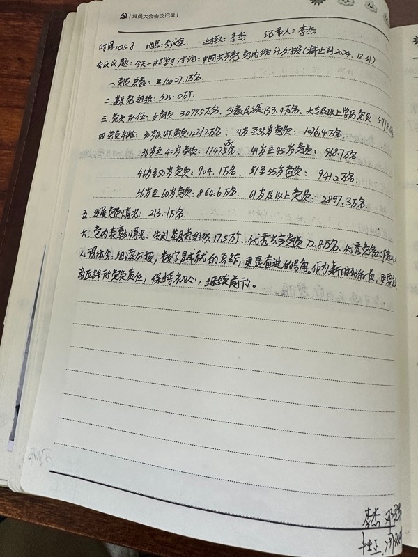 1760337466159943.jpg 微信图片_20251013140449_111_2.jpg