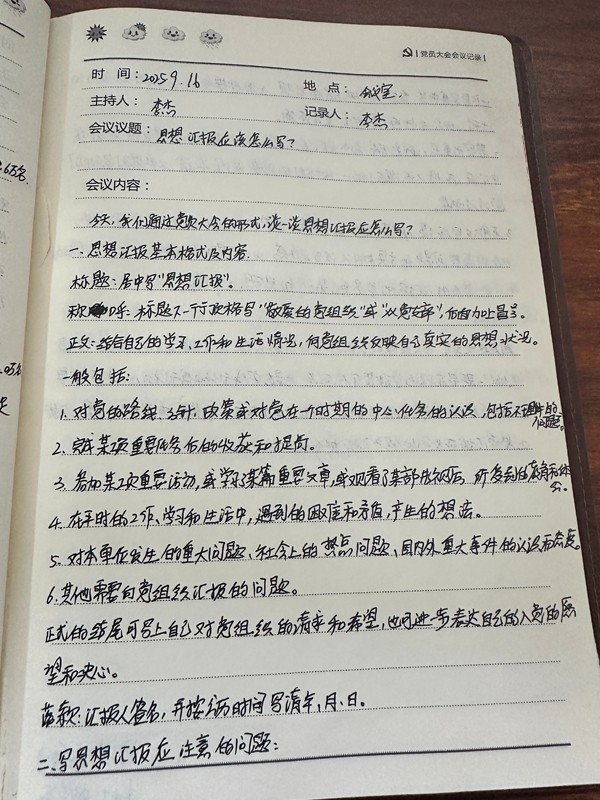 1760337771405347.jpg 1.jpg