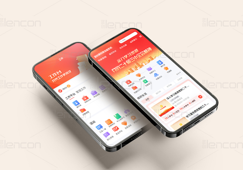 党建管理系统.jpg 党建管理系统.jpg